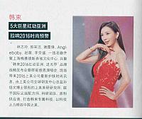 XWz20160301280B4D9
