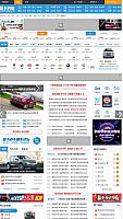 Xcar.com.cn homepage focus picture