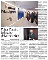 Xi’s vision pertinent for Davos this year 2