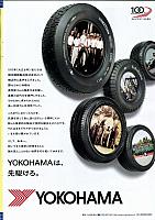 YOKOHAMAは、先駆けろP38