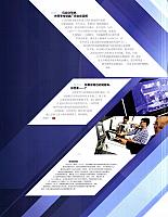Y Page 3