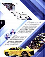 Y Page 4