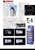 Yokohama Rubber Advan Racing TC-4 2018 10 Car & Driver p125