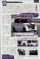 Yokohama Rubber P114