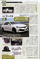 Yokohama RubberP113