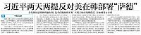 Youth Daily