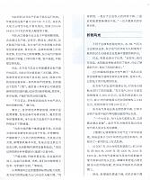 Yu Na2
