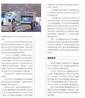 Yu Na3
