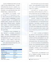 Yu Na4