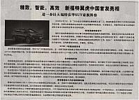 ZGGSB511 03a1