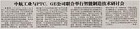 ZGHKB414 01a1