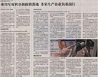 ZGJYBjy20170703C012F7