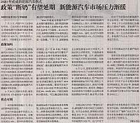 ZGJYBjy20170717C010-C0119E1