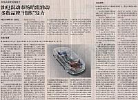 ZGJYBjy20170828C012DA