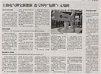 ZGJYBjy509B15b1