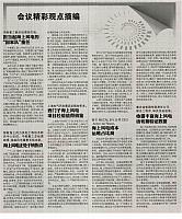 ZGNYB502 18a1