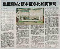 ZGNYB502 20a1