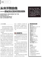 ZGQCJQCR20170915118-123611