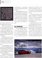 ZGQCJQCR20170915118-123615