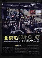 ZMHB20160507B32-B34E21