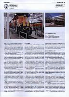 ZMHB409B18a2