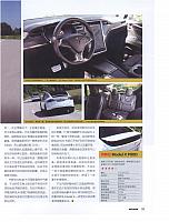 Zhang2