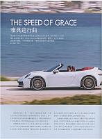 aaaNews 20190509102212474222W