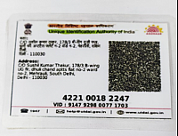 aadhar back