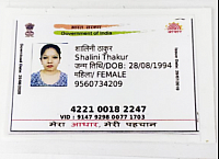 aadhar front