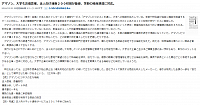 amazon2