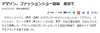 amazon3