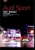 audi sport Page 1