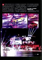 audi sport Page 2