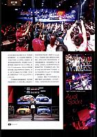 audi sport Page 3