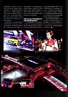 audi sport Page 4