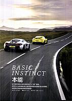 audi Page 2