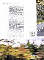 audi Page 3