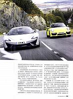 audi Page 4