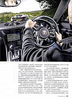 audi Page 8