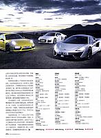 audi Page 9