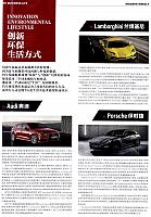 audii