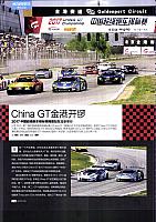 auto fanP116(1)0001