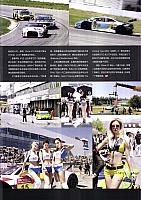 auto fanP116(2)0001