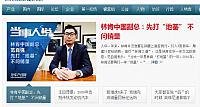 autoreport.cn homepage focus picture and entrance