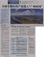 baijishnegzhou