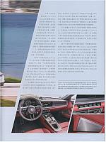 bbbNews 20190509102212474222W 2