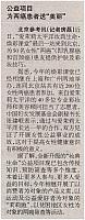 beijingcankao