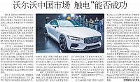 beijingshangbao