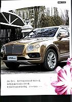 bentayga 91