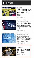 caixin